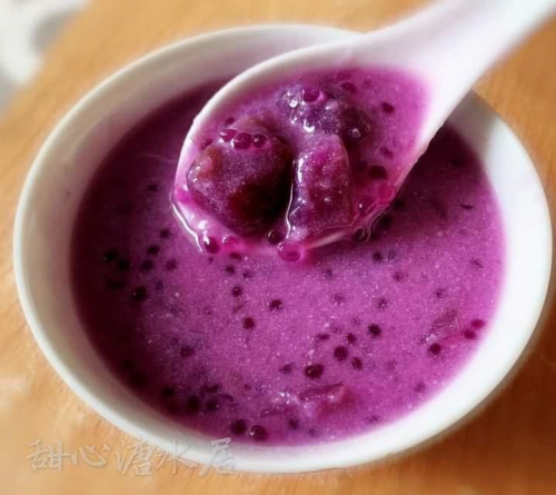 紫薯西米露 Purple Sweet Potato Sago